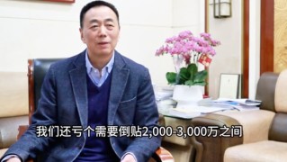 九游体育下载app-入不敷出！CBA南京投资人：每年投入约8000万，倒贴亏损小几千万