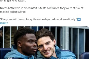 九游体育在线网站-罗马诺：阿森纳、曼联争抢托纳利！虚惊一场？马杜埃凯伤势不严重|萨卡|图赫尔|赖斯|曼城|足总杯_新浪体育_新浪新闻