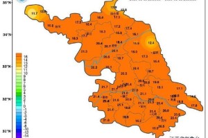 九游体育下载app--7℃！南京将有中到大雪，严重冰冻！