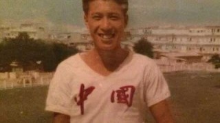 上世纪七十年代国足主力中锋，中国队亚洲杯进球第一人，王积连